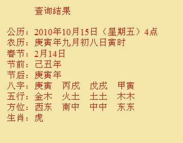 桑植尚名轩起名